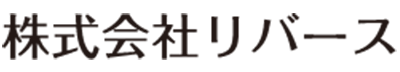 G6PD欠損症検査と病理診断は株式会社リバース